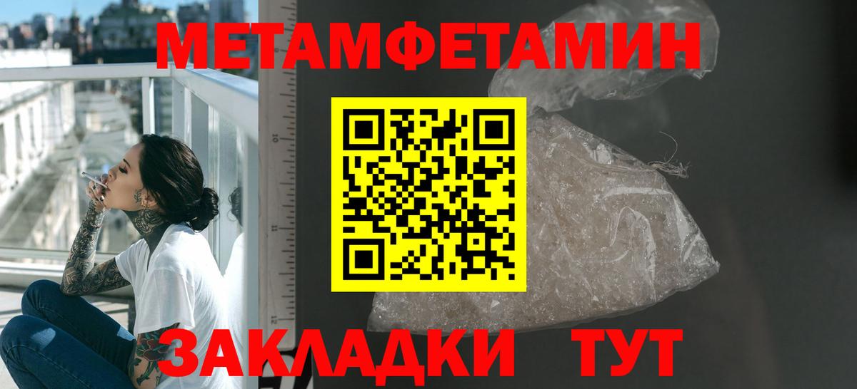 Amphetamine  Amphetamine Premium  Вход с VPN  Новоалександровск 