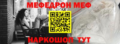 меф Вязники