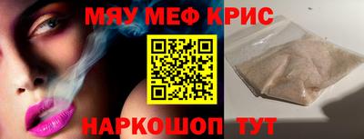 меф Вязники