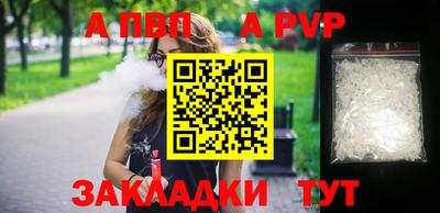 меф Вязники