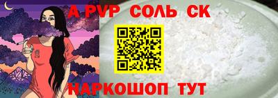 меф Вязники