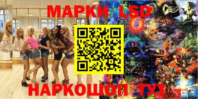 меф Вязники