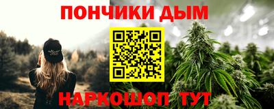 меф Вязьма