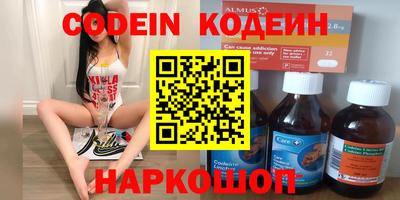 меф Вязьма