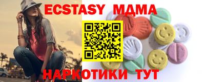 мяу мяу мука Вышний Волочёк
