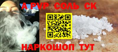 меф Вязники