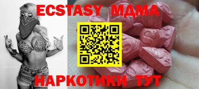 меф Вязьма