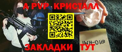 меф Вязьма