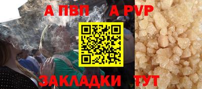 меф Вязники