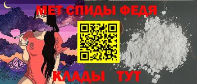 меф Вязники