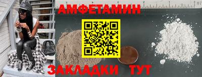 меф Вязьма