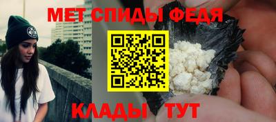 меф Вязьма