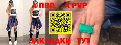 меф Вязники