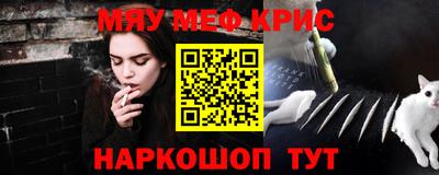 меф Вязники