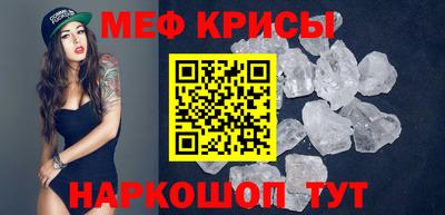мяу мяу мука Вышний Волочёк