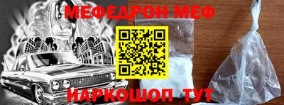 мяу мяу мука Вышний Волочёк