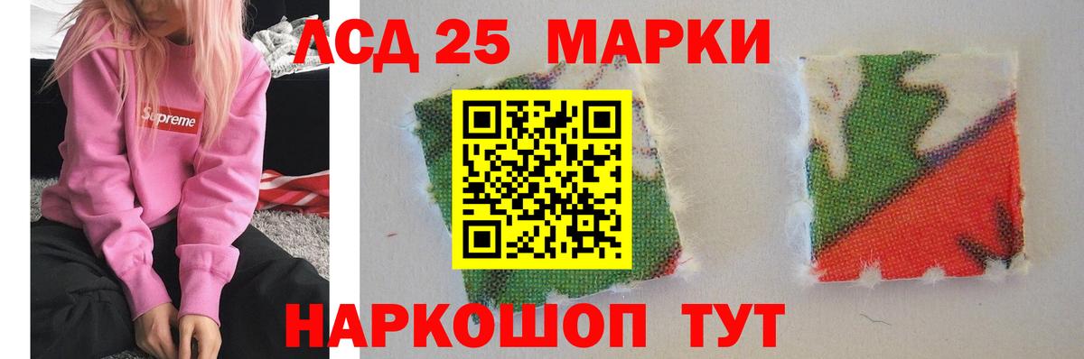 LSD-25 экстази ecstasy  Лсд 25 экстази кислота  Новоалександровск  Вход с VPN 