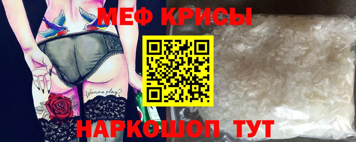 Новоалександровск  Меф VHQ  МЕФ  Мефедрон мука  Мефедрон  Вход с VPN 