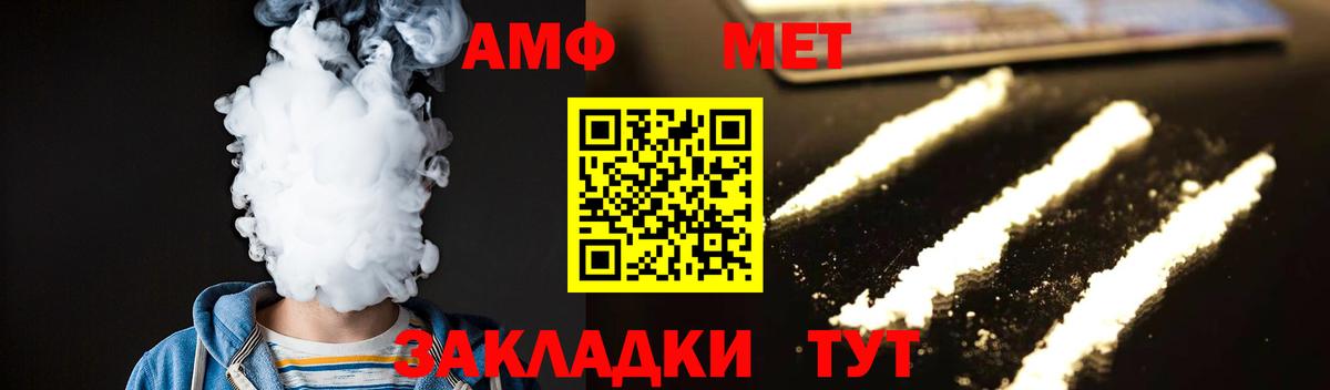 Первитин  Первитин витя  Первитин витя  Вход с VPN  Новоалександровск 