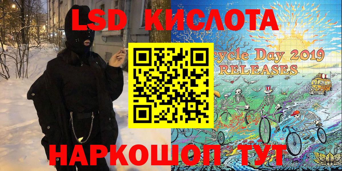 Наркотические марки 1,5мг  Вход с VPN  Новоалександровск  Наркотические марки 1,5мг 