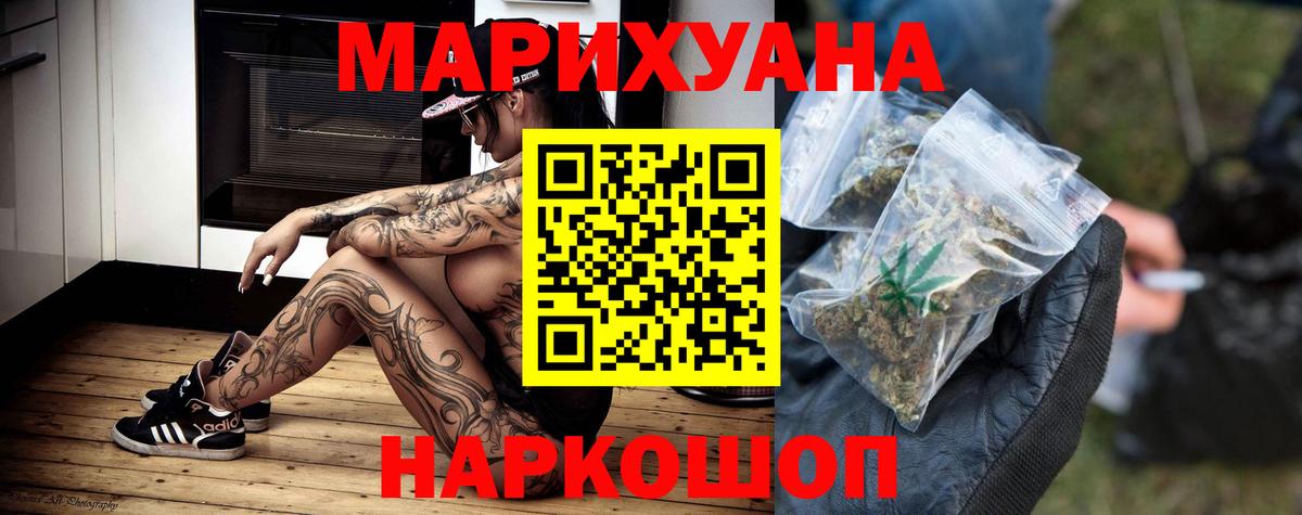 Бошки Шишки индика  Каннабис тримм  Вход с VPN  Марихуана Ganja  Новоалександровск  Бошки марихуана Amnesia 
