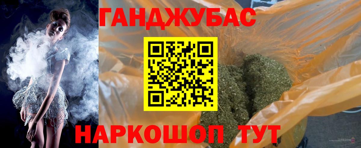 Бошки марихуана тримм Новоалександровск